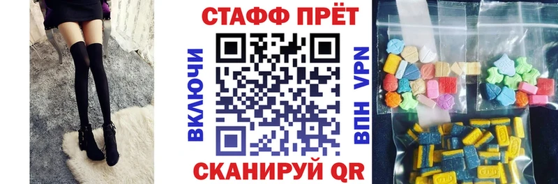 Купить наркоту Шахунья Метамфетамин COCAIN АМФЕТАМИН Канабис МЕФ СОЛЬ