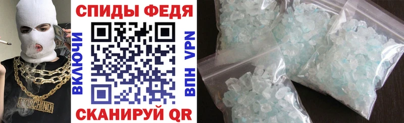 АМФЕТАМИН 97% Шахунья