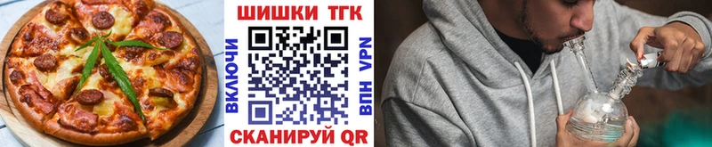 Canna-Cookies конопля  как найти закладки  Шахунья 