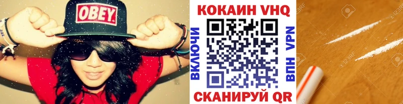 darknet клад  Шахунья  COCAIN FishScale 