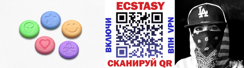 ЭКСТАЗИ 300 mg  Шахунья 