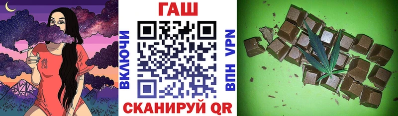 Гашиш хэш  Шахунья 