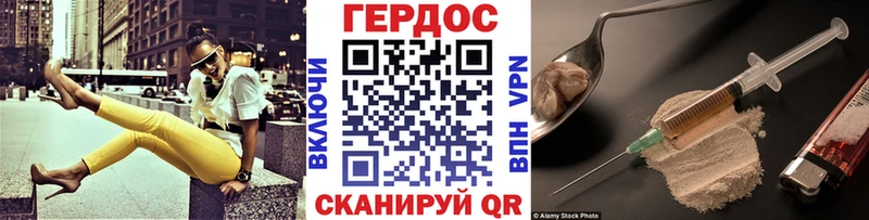 дарк нет состав  Шахунья  ГЕРОИН хмурый  хочу  