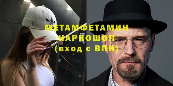 кокаин премиум Туринск
