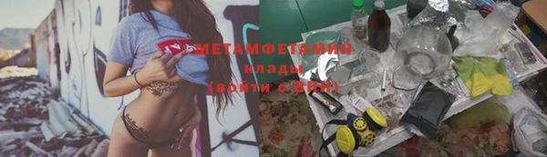 кокаин премиум Туринск