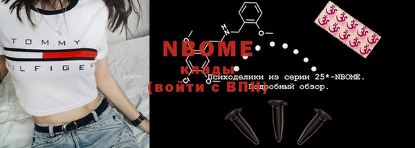 кокаин премиум Туринск