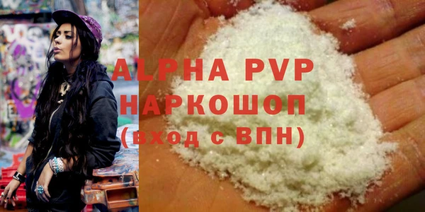 кокаин премиум Туринск