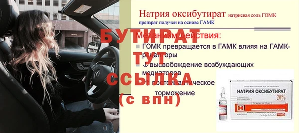 прущий лед Тында