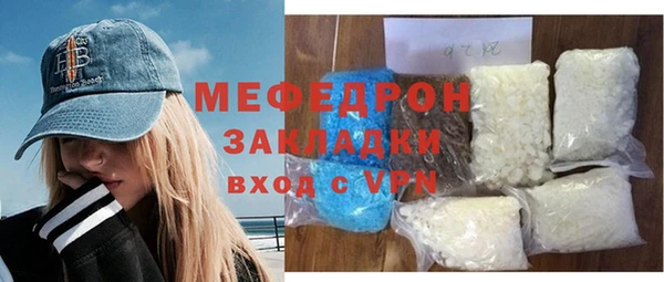 кокаин премиум Туринск