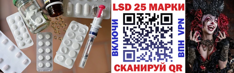 ЛСД экстази кислота Шахунья