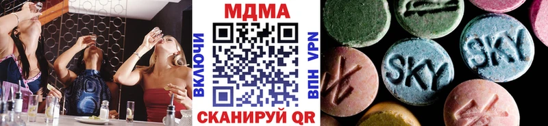MEGA зеркало  где найти наркотики  Шахунья  МДМА VHQ 