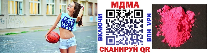 МДМА Molly Шахунья