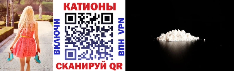купить наркотики цена  Шахунья  Меф VHQ 