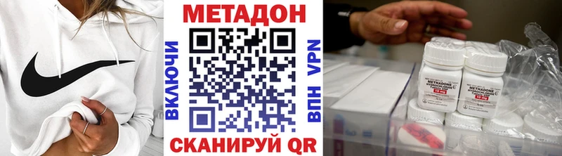 МЕТАДОН VHQ  где найти   Шахунья 