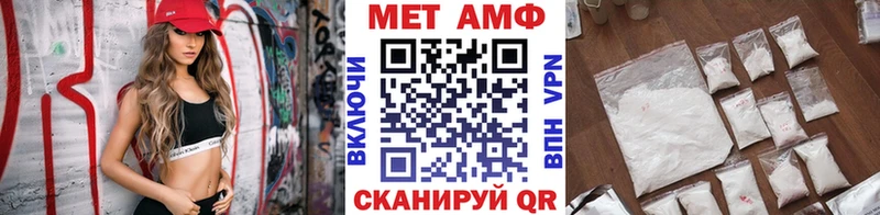 Метамфетамин пудра Шахунья