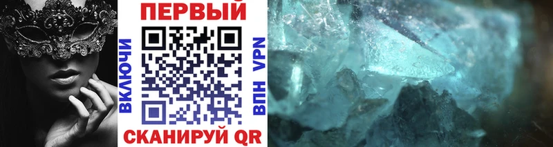 OMG ссылки  сколько стоит  Шахунья  Первитин кристалл 