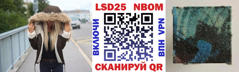 KRAKEN tor  как найти закладки  Шахунья  Марки NBOMe 1500мкг 