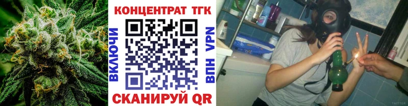 Дистиллят ТГК жижа  что такое наркотик  Шахунья 